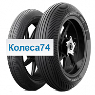 Шины Power Rain Michelin Power Rain 12/60R17 Front TL NHS